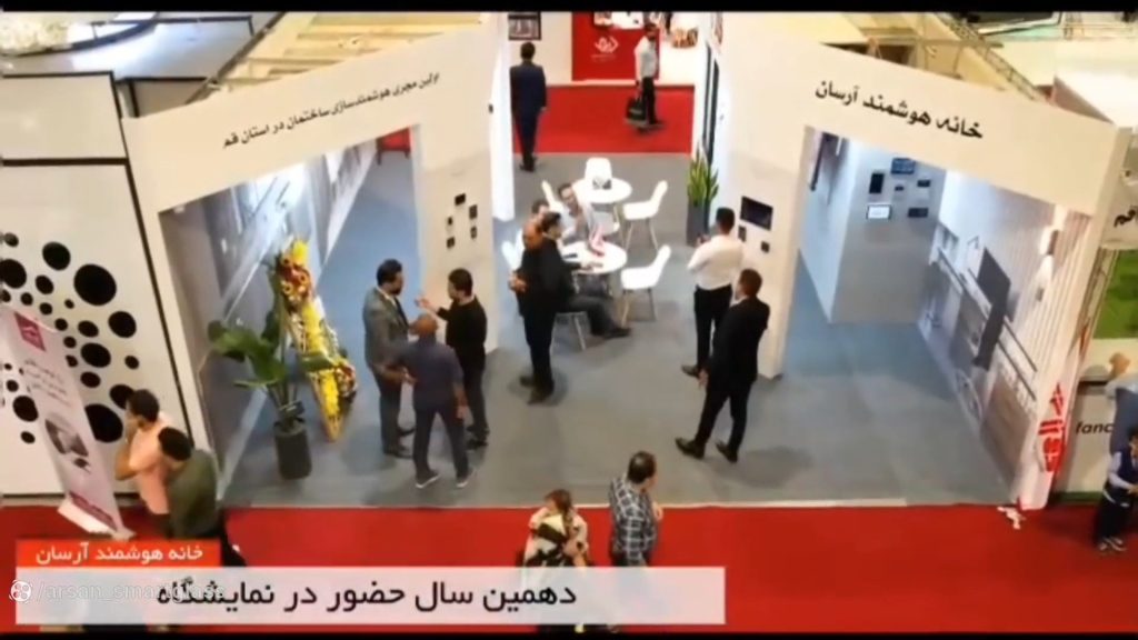 نمایشگاه صنعت ساختمان قم